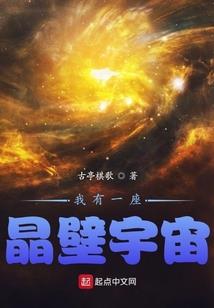 奉命驯夫