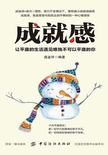 余生还好遇见你