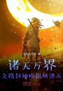 女巫只想在家里蹲