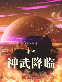 殿下独宠，本宫狠妖娆