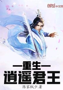 我家大师兄奇奇怪怪