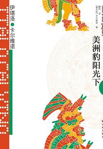 小白战神养成记