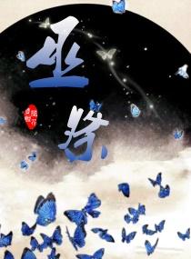 居家少校的吸血甜妻