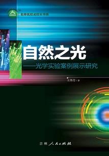权释星空
