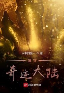 盛世豪宠：逆天小兽妃