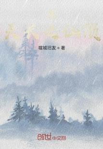 全职死骑