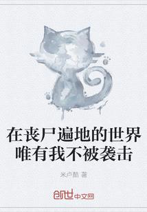 最平庸的日子里遇见你
