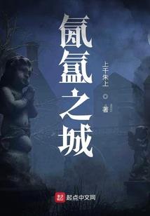 万界道尘