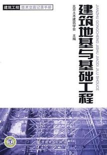 燃烧的眼
