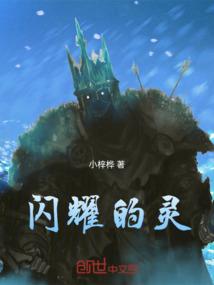 生灵之门之往生咒