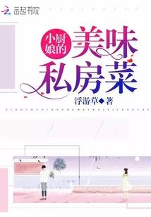 混世中原