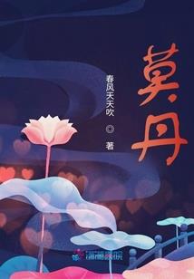 梦中宝贝