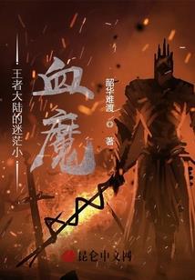 敢问原始