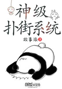 宿命的两人