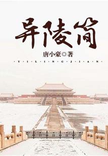 棋中局：妃常使命