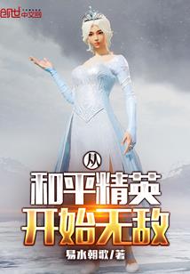 妖孽惹人怜
