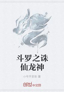 古域战歌之驼铃少年