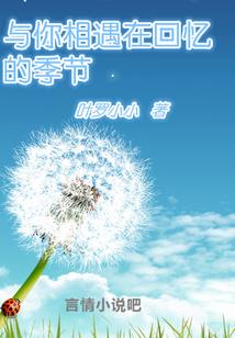 不被理解的时光