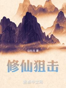 婴魂不散