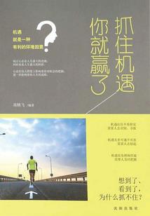 守护天使的修罗