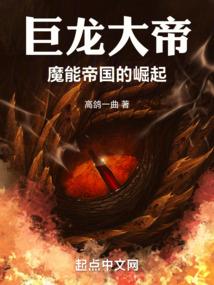 逐光