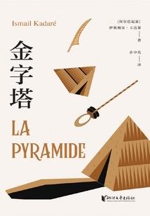 殿下 王妃她又重生了