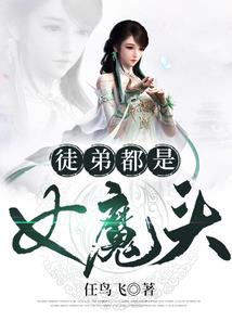 蜜爱百分百：霸道校草呆萌妻