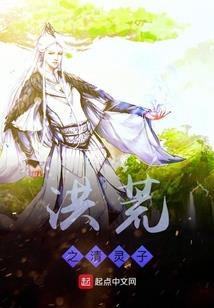 鹿依草