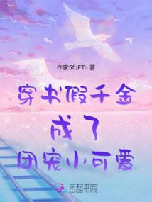 黑铁进化