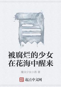 墓葬风云