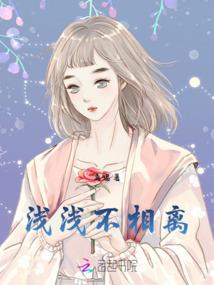 狼嚎残月之夺宝大战