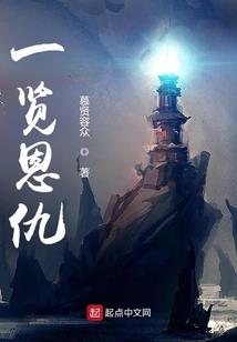 王妃娘亲归来