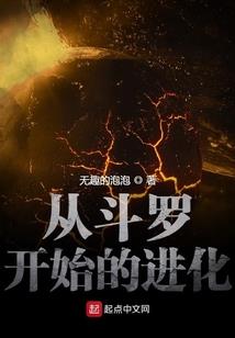 古武星神