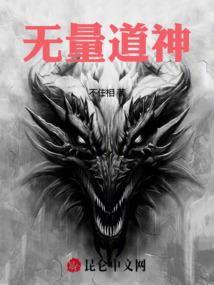 冷血仙君冒牌妻