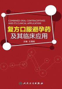 另类之笑傲江湖