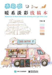 末世轮回战神