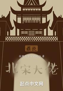 遥行林止