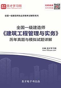 都市驭鬼师