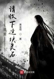 精灵主宰