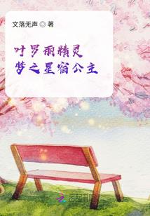 不变的爱