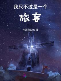 孤酒女