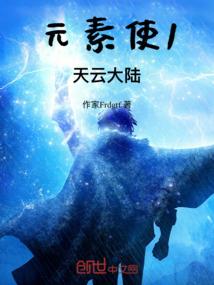 你的余生与我相伴