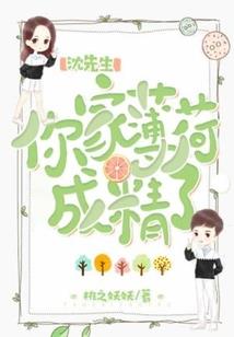 浴血精灵