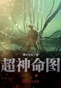 十秒