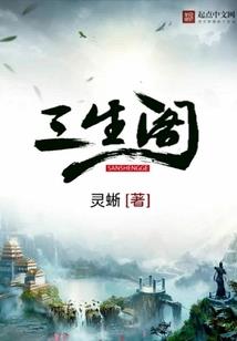 陶韬