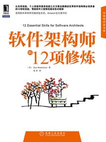 竹剑与火影