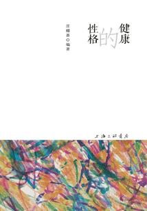 纯洁大陆