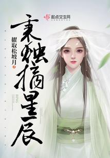 一咬定情：总裁竹马独宠爱