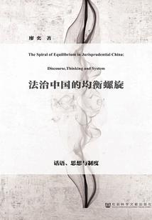 最强霉运系统