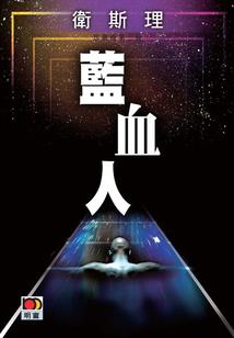 汘碎锁卿心